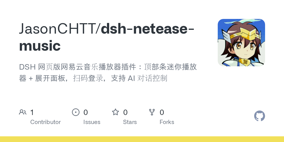 JasonCHTT/dsh-netease-music Screenshot preview