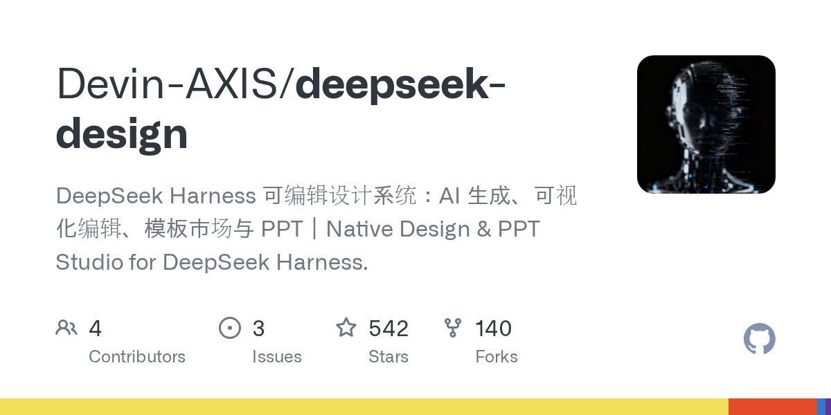 Devin-AXIS/deepseek-design Screenshot preview