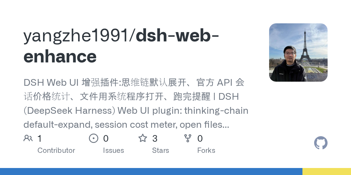 yangzhe1991/dsh-web-enhance Screenshot preview