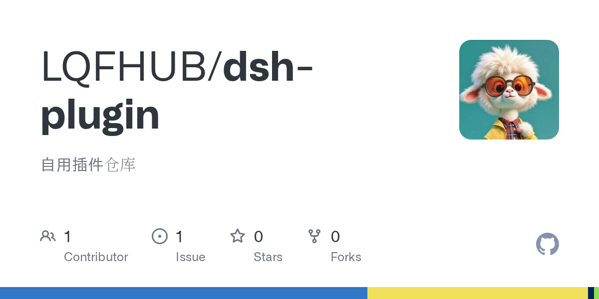 LQFHUB/dsh-plugin Screenshot preview