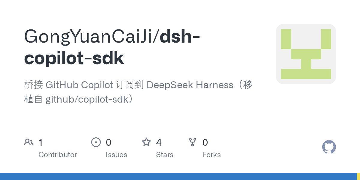 GongYuanCaiJi/dsh-copilot-sdk Screenshot preview