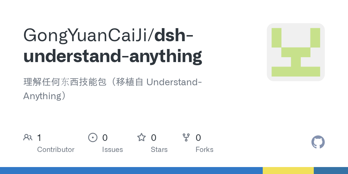 GongYuanCaiJi/dsh-understand-anything Screenshot preview