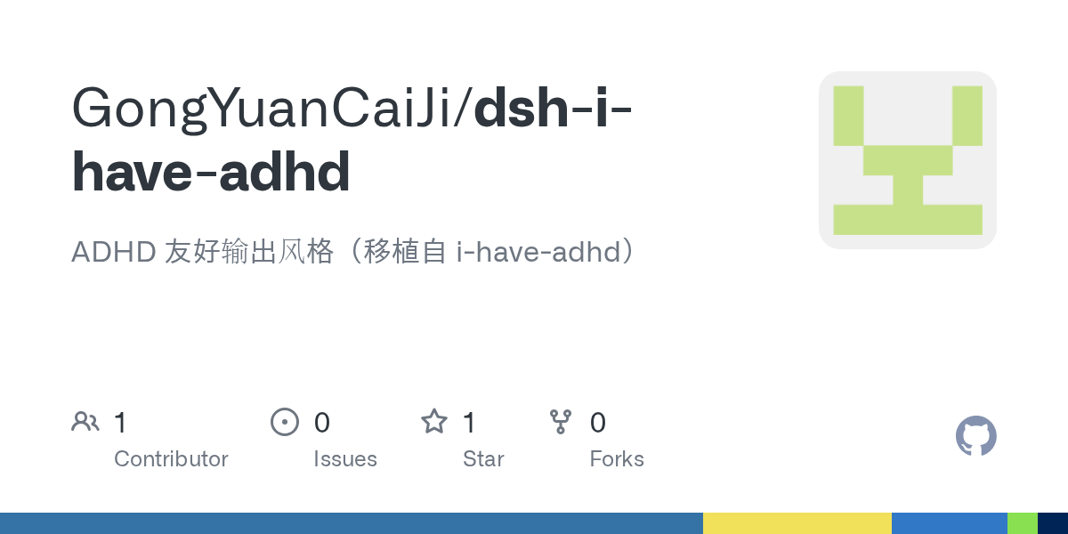 GongYuanCaiJi/dsh-i-have-adhd Screenshot preview