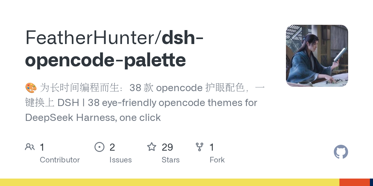 FeatherHunter/dsh-opencode-palette Screenshot preview