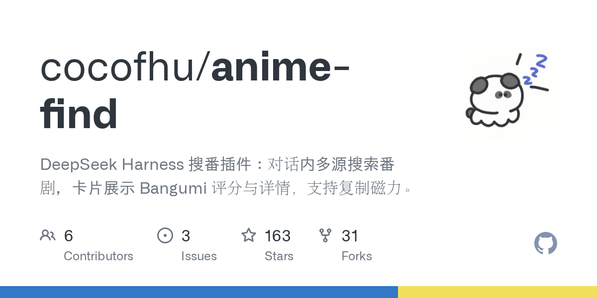 cocofhu/anime-find Screenshot preview