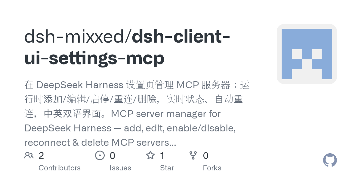 dsh-mixxed/dsh-client-ui-settings-mcp Screenshot preview