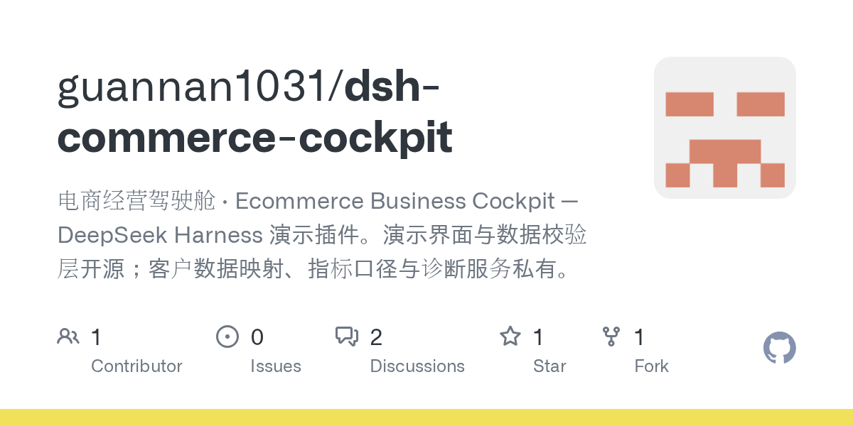 guannan1031/dsh-commerce-cockpit Screenshot preview