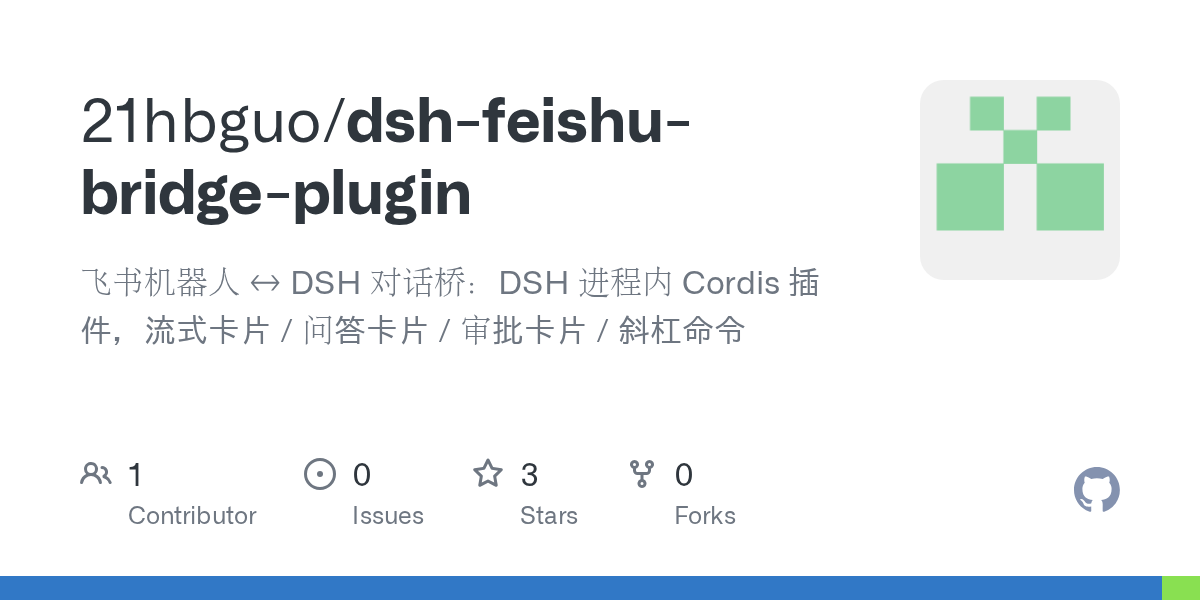 21hbguo/dsh-feishu-bridge-plugin Screenshot preview