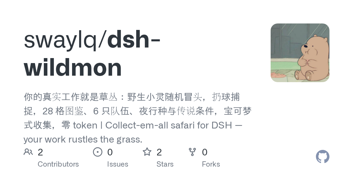 swaylq/dsh-wildmon Screenshot preview
