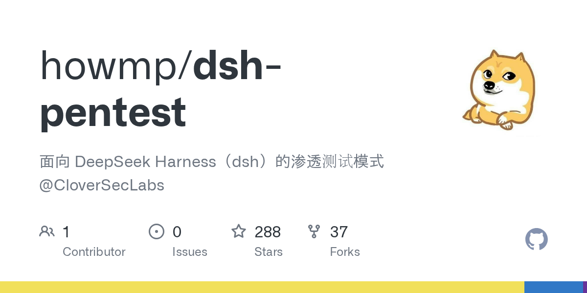 howmp/dsh-pentest Screenshot preview