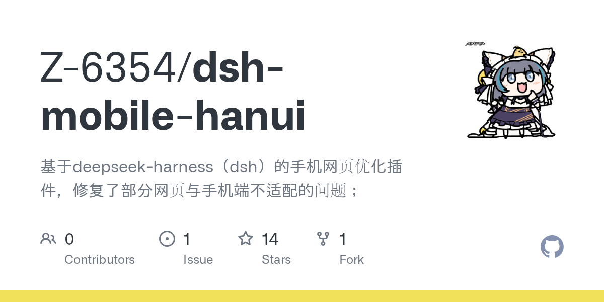 Z-6354/dsh-mobile-hanui Screenshot preview