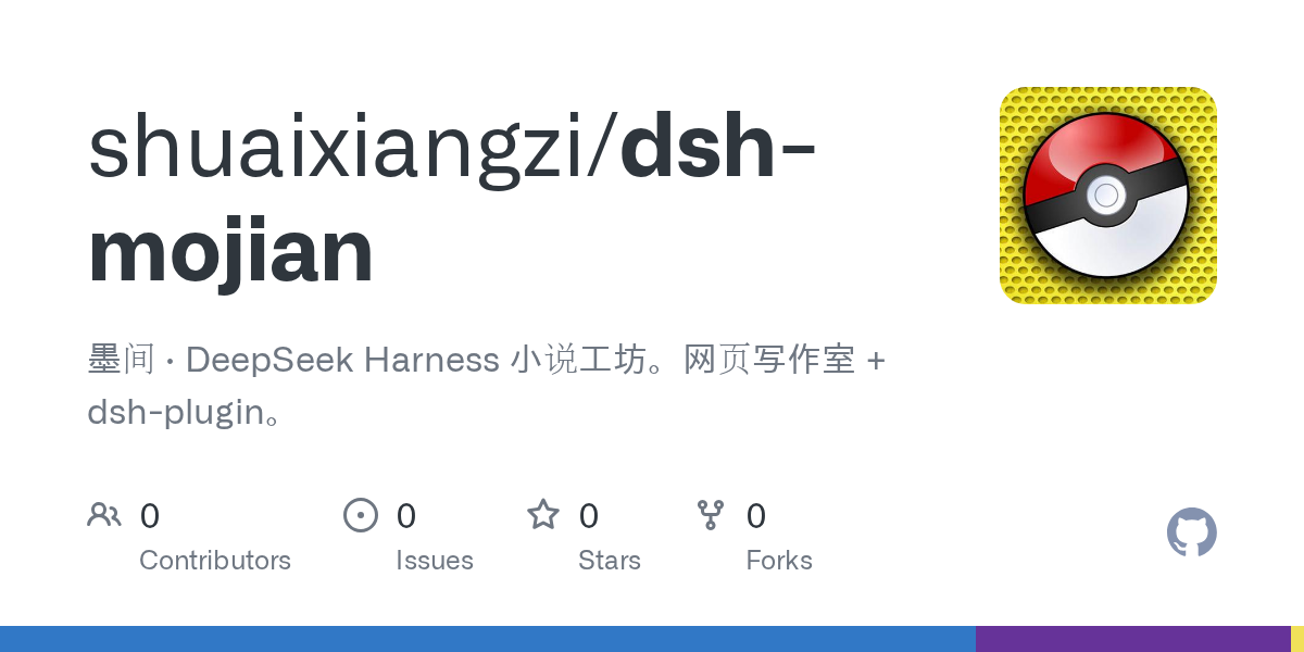 shuaixiangzi/dsh-mojian Screenshot preview