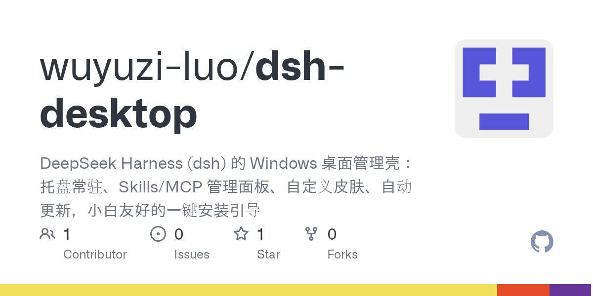 wuyuzi-luo/dsh-desktop Screenshot preview