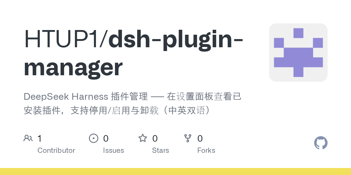 HTUP1/dsh-plugin-manager Screenshot preview
