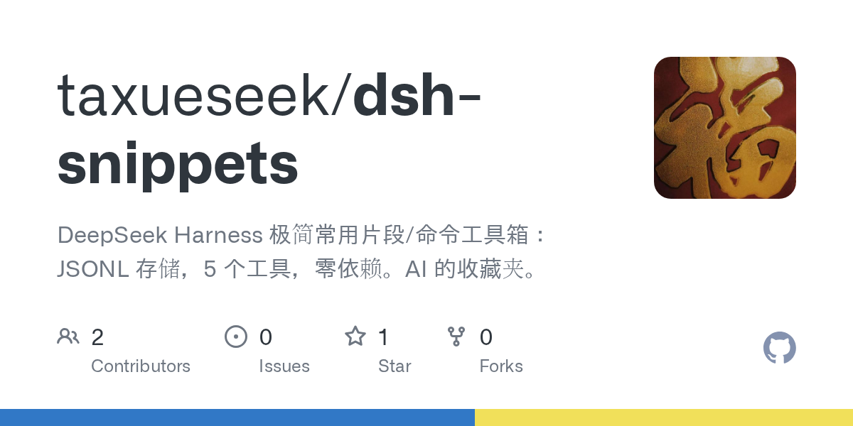 taxueseek/dsh-snippets Screenshot preview