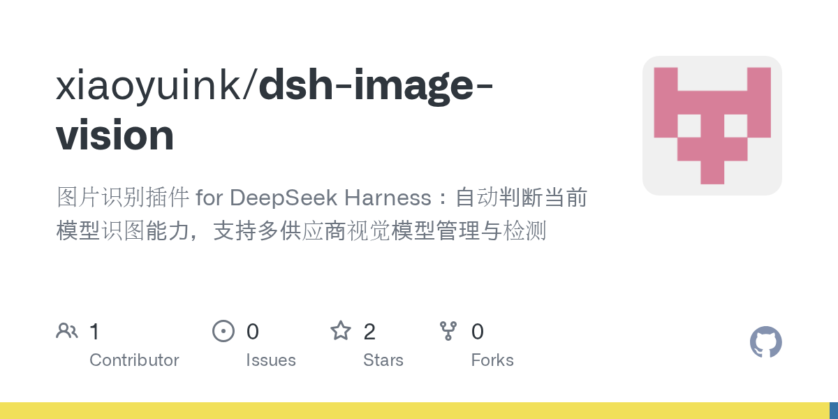 xiaoyuink/dsh-image-vision Screenshot preview