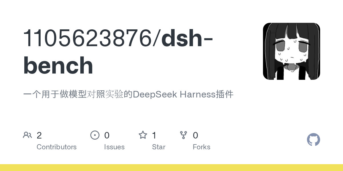 1105623876/dsh-bench Screenshot preview