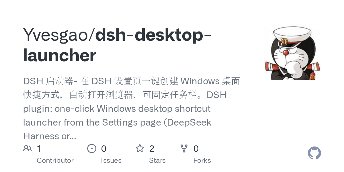 Yvesgao/dsh-desktop-launcher Screenshot preview