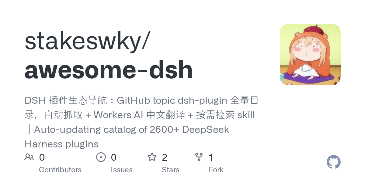 stakeswky/awesome-dsh Screenshot preview