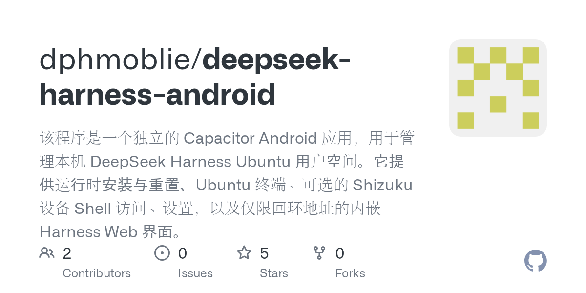 dphmoblie/deepseek-harness-android Screenshot preview