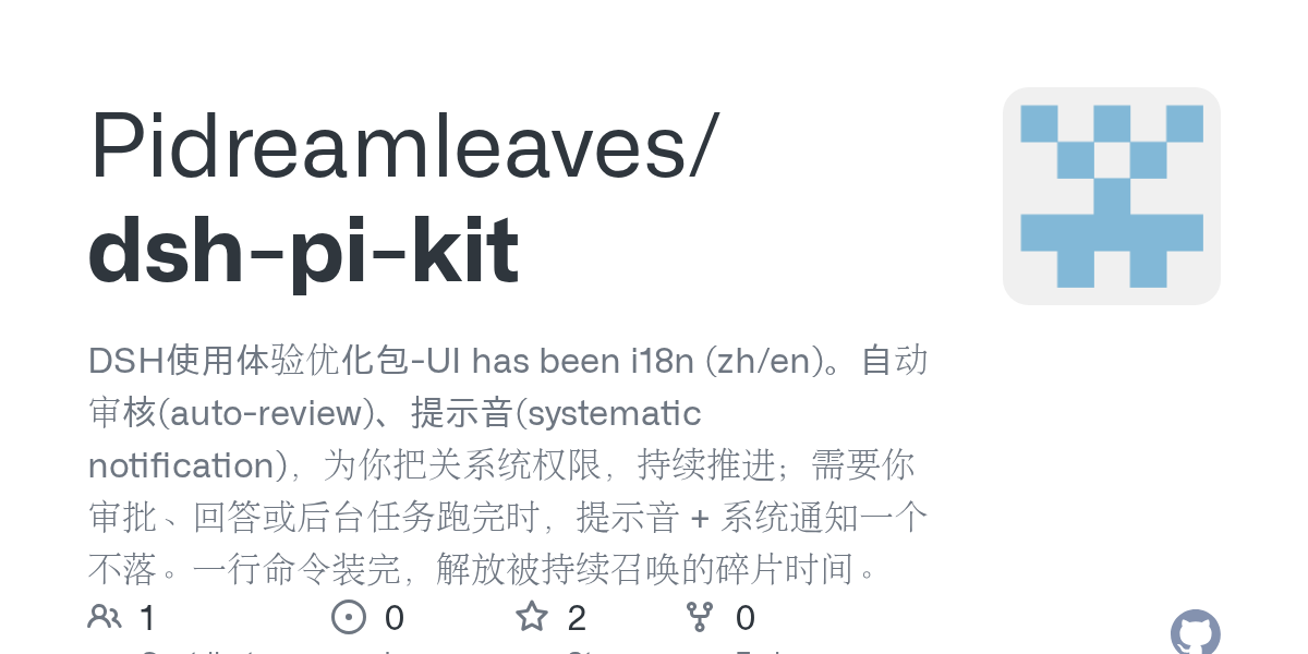 Pidreamleaves/dsh-pi-kit Screenshot preview