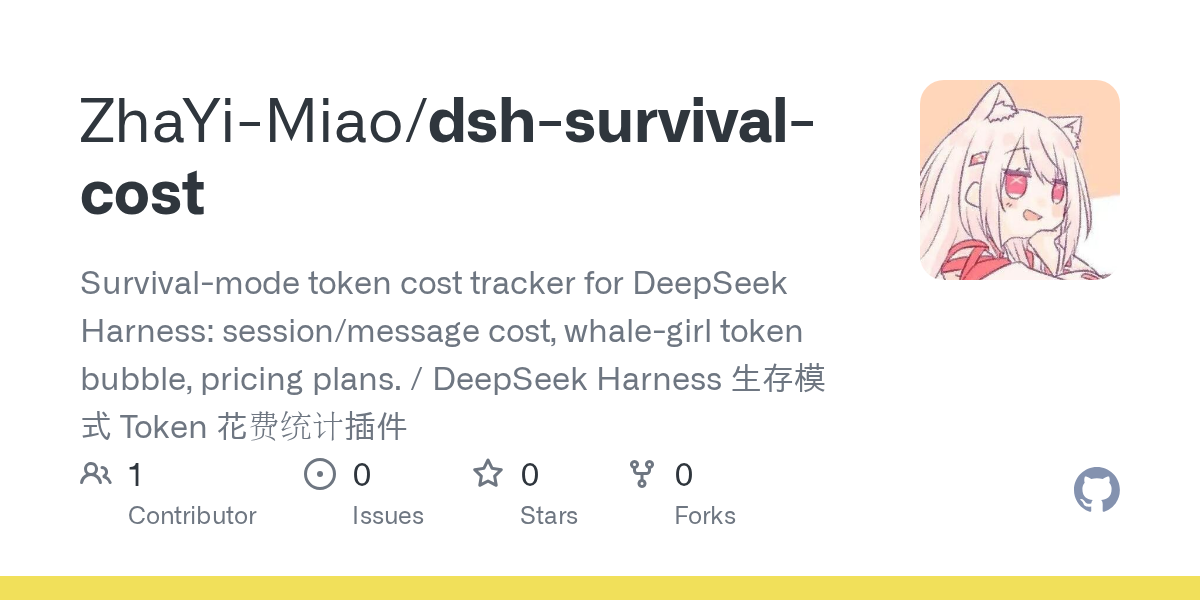ZhaYi-Miao/dsh-survival-cost Screenshot preview