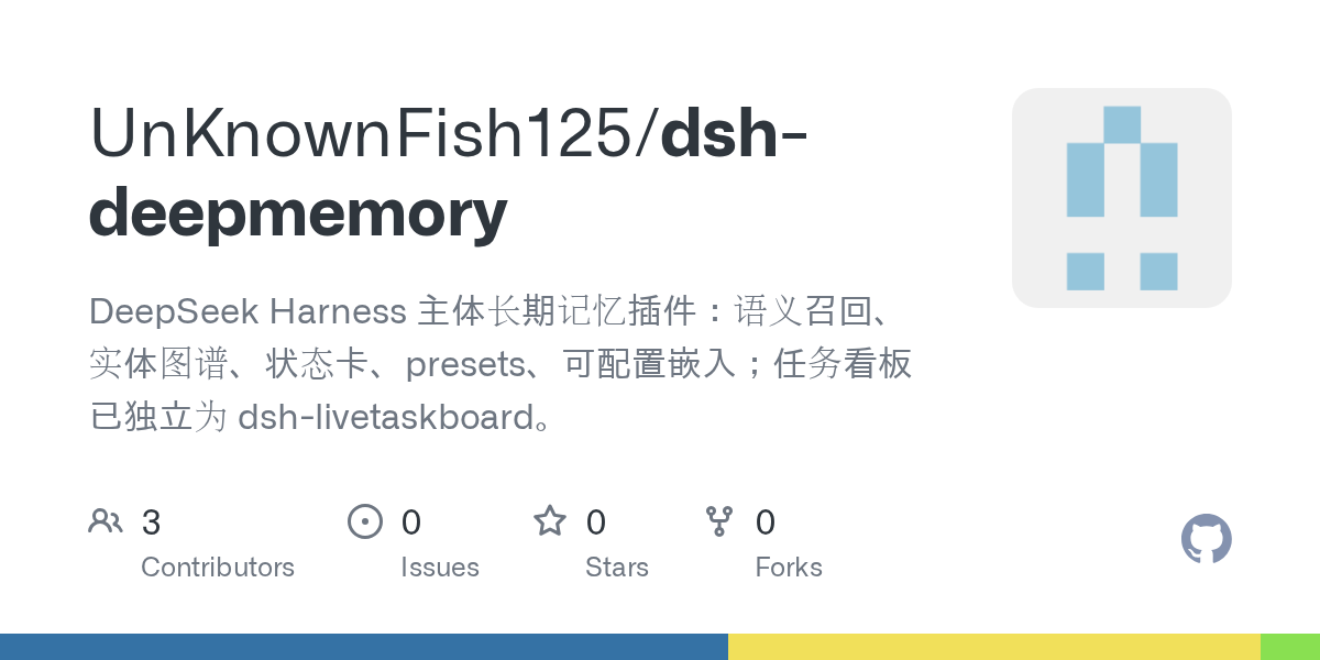 UnKnownFish125/dsh-deepmemory Screenshot preview