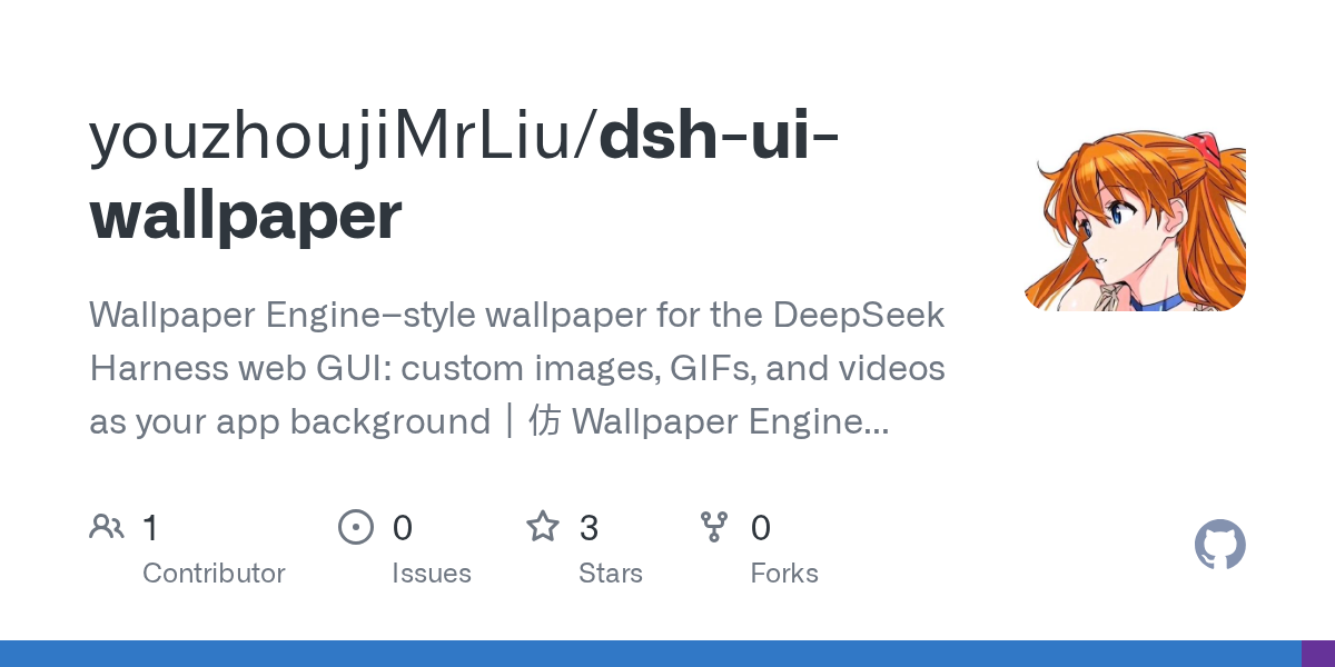 youzhoujiMrLiu/dsh-ui-wallpaper Screenshot preview