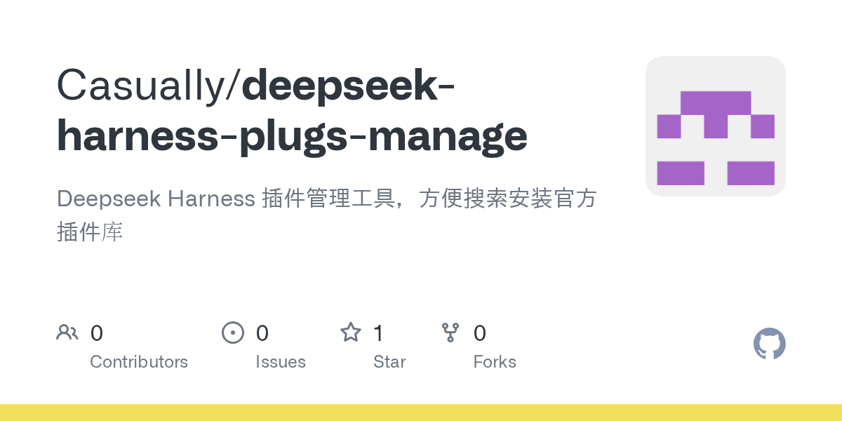 Casually/deepseek-harness-plugs-manage Screenshot preview