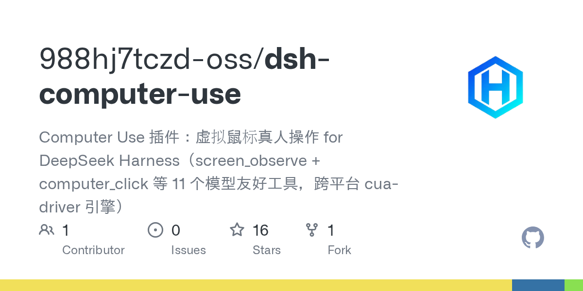 988hj7tczd-oss/dsh-computer-use Screenshot preview
