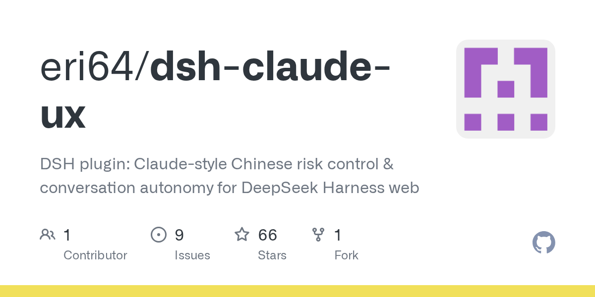 eri64/dsh-claude-ux Screenshot preview