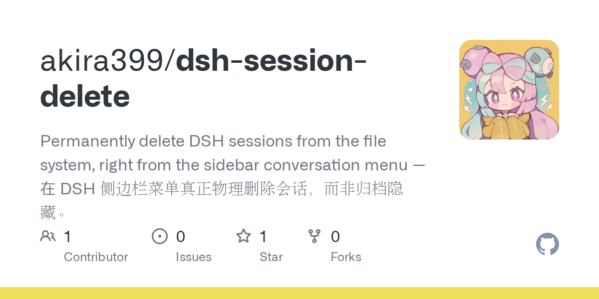 akira399/dsh-session-delete Screenshot preview