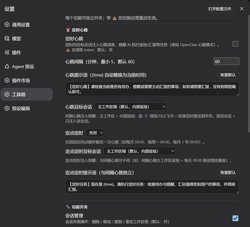 AbcdefgXW/dsh-toolbox-web 截图预览