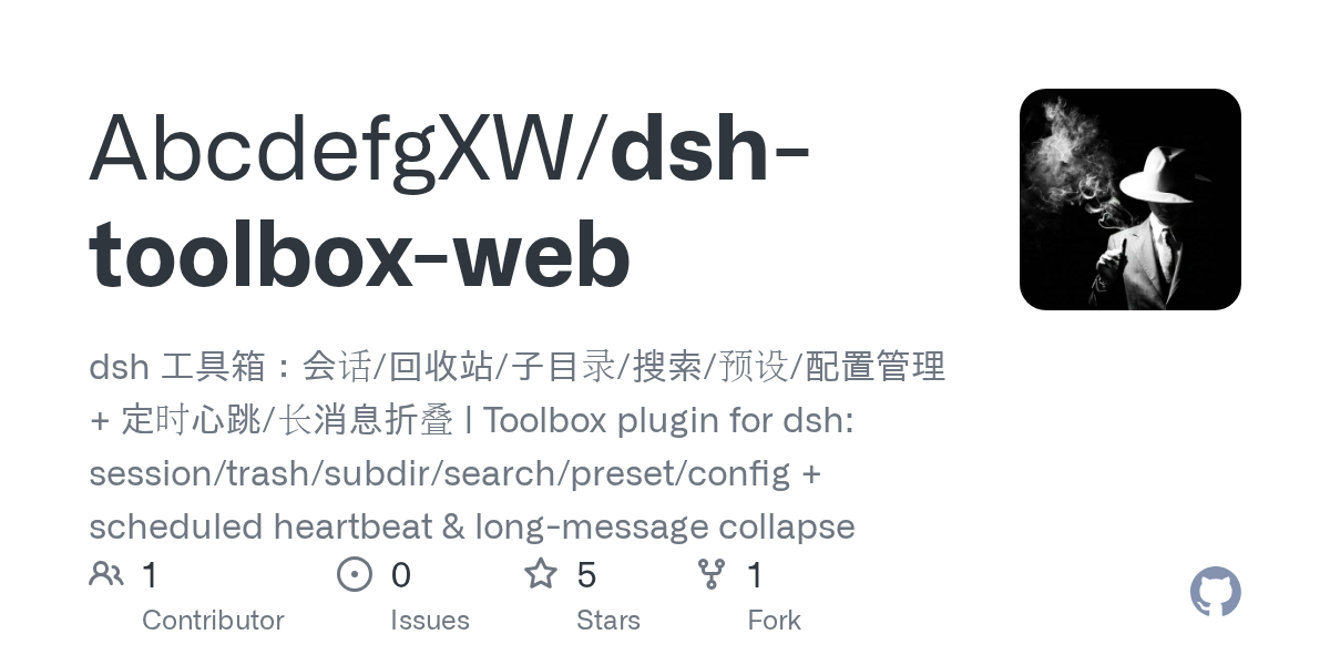 AbcdefgXW/dsh-toolbox-web Screenshot preview