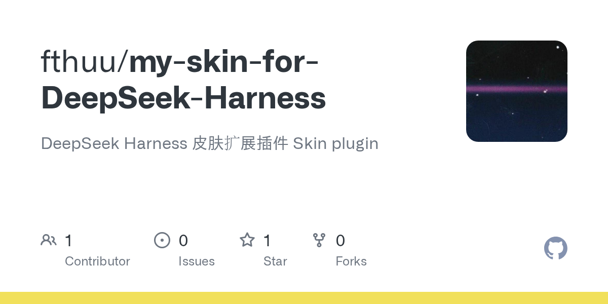 fthuu/my-skin-for-DeepSeek-Harness Screenshot preview