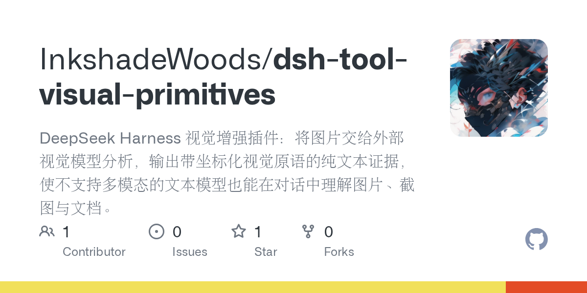 InkshadeWoods/dsh-tool-visual-primitives Screenshot preview