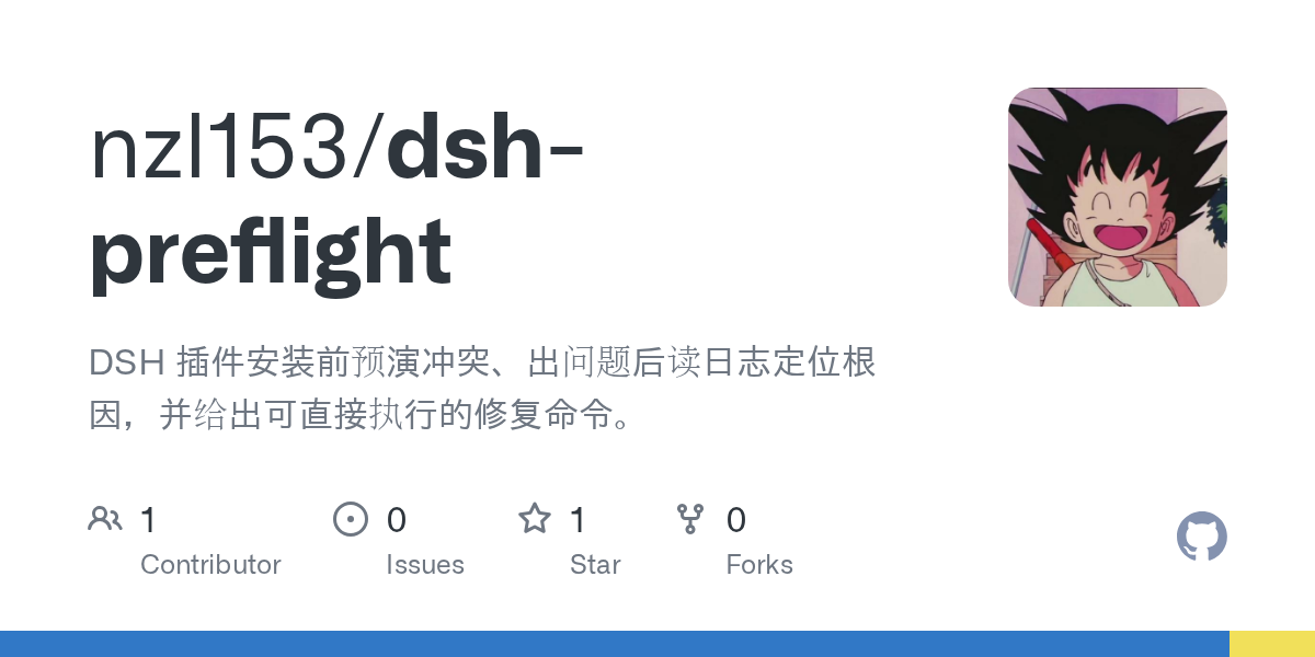 nzl153/dsh-preflight Screenshot preview