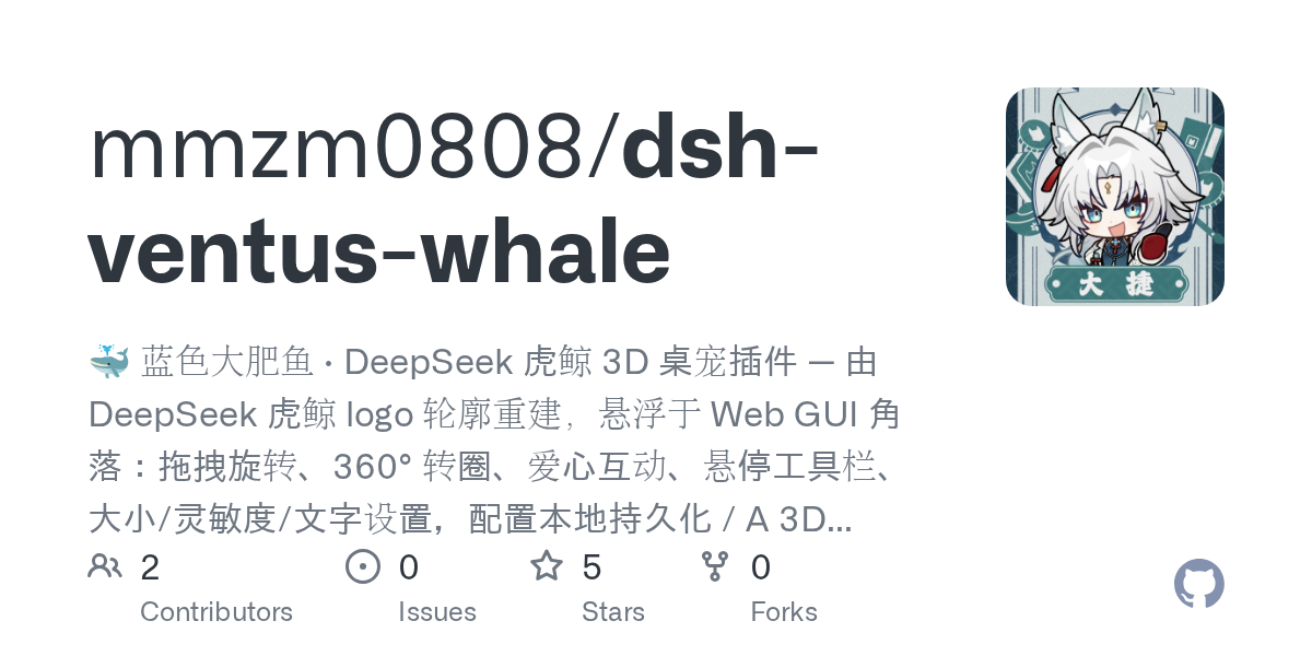 mmzm0808/dsh-ventus-whale Screenshot preview