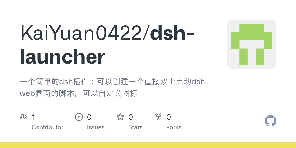 KaiYuan0422/dsh-launcher Screenshot preview