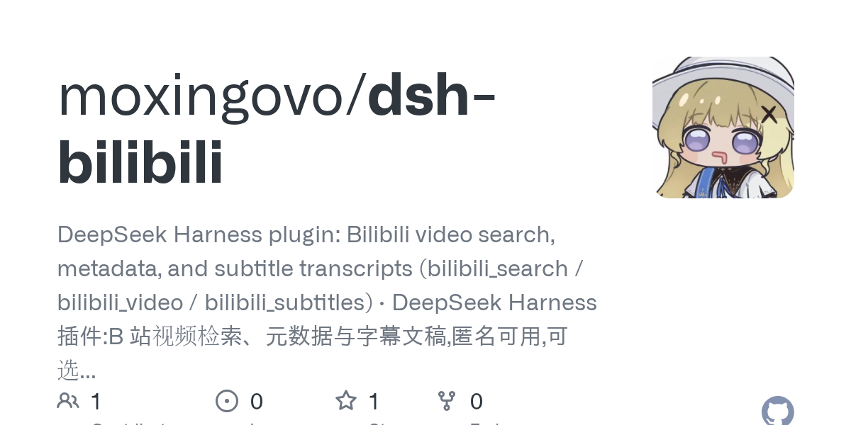 moxingovo/dsh-bilibili Screenshot preview