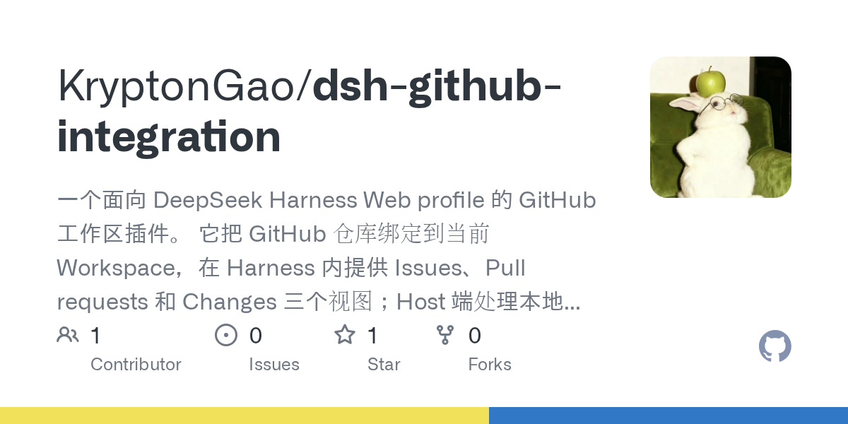 KryptonGao/dsh-github-integration Screenshot preview