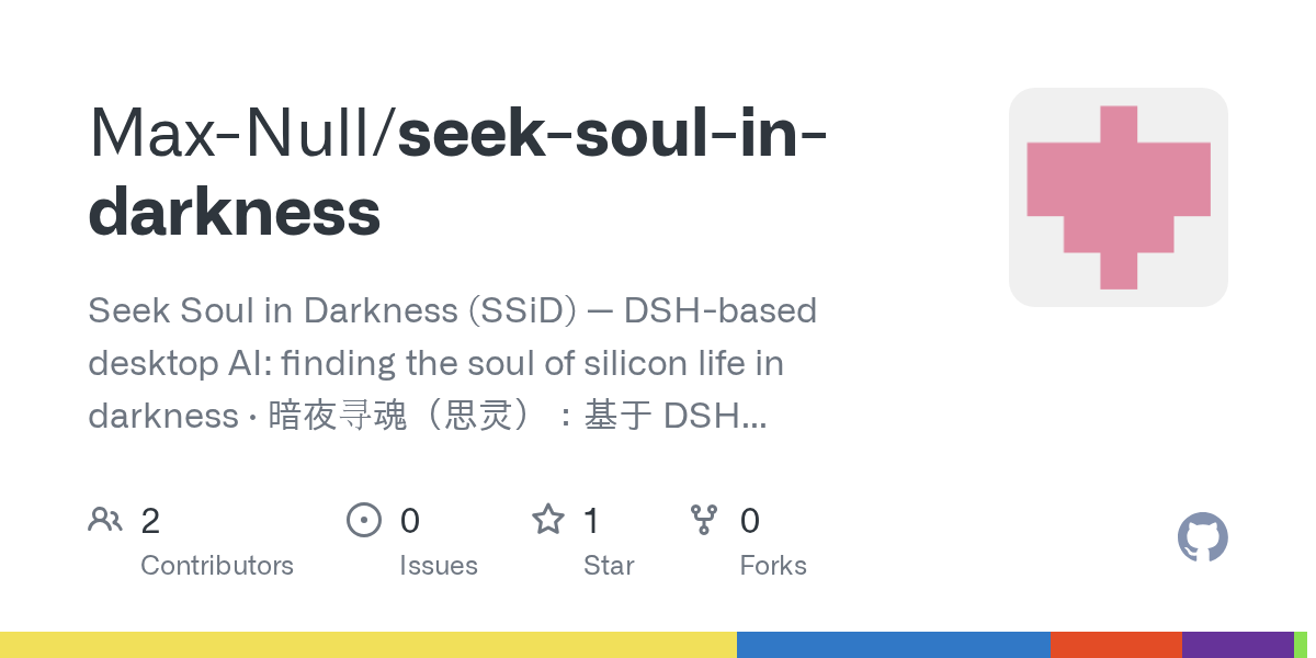 Max-Null/seek-soul-in-darkness Screenshot preview