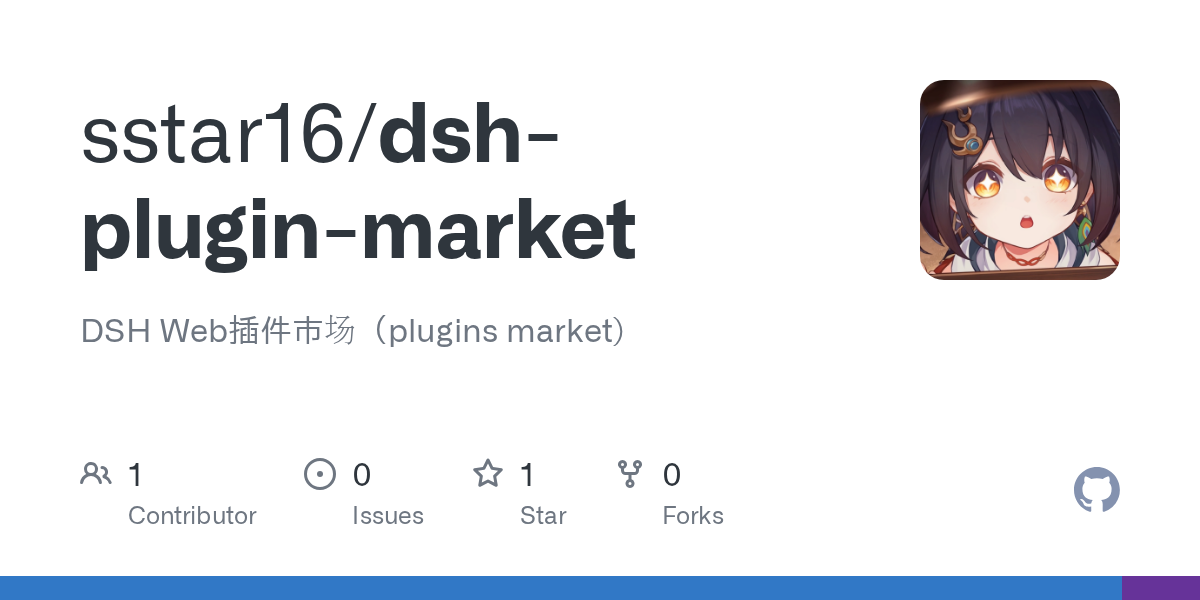sstar16/dsh-plugin-market Screenshot preview