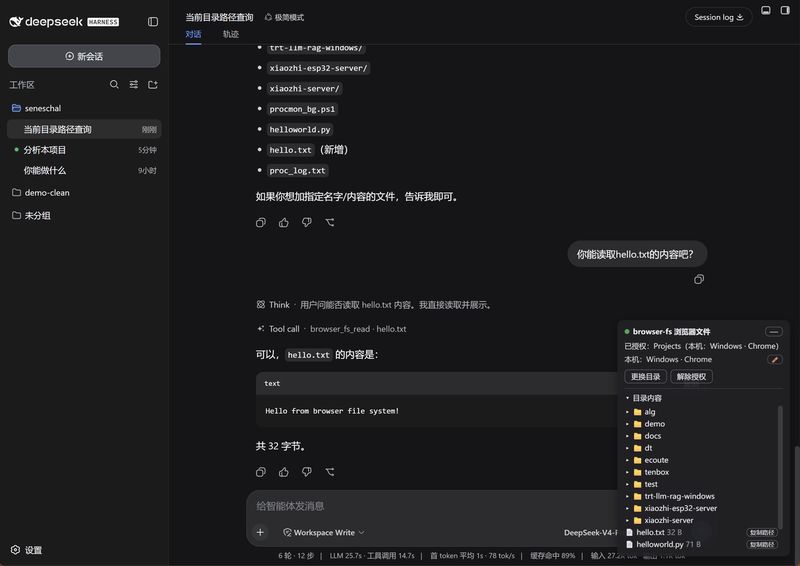 whitefirer/dsh-browser-fs 截图预览
