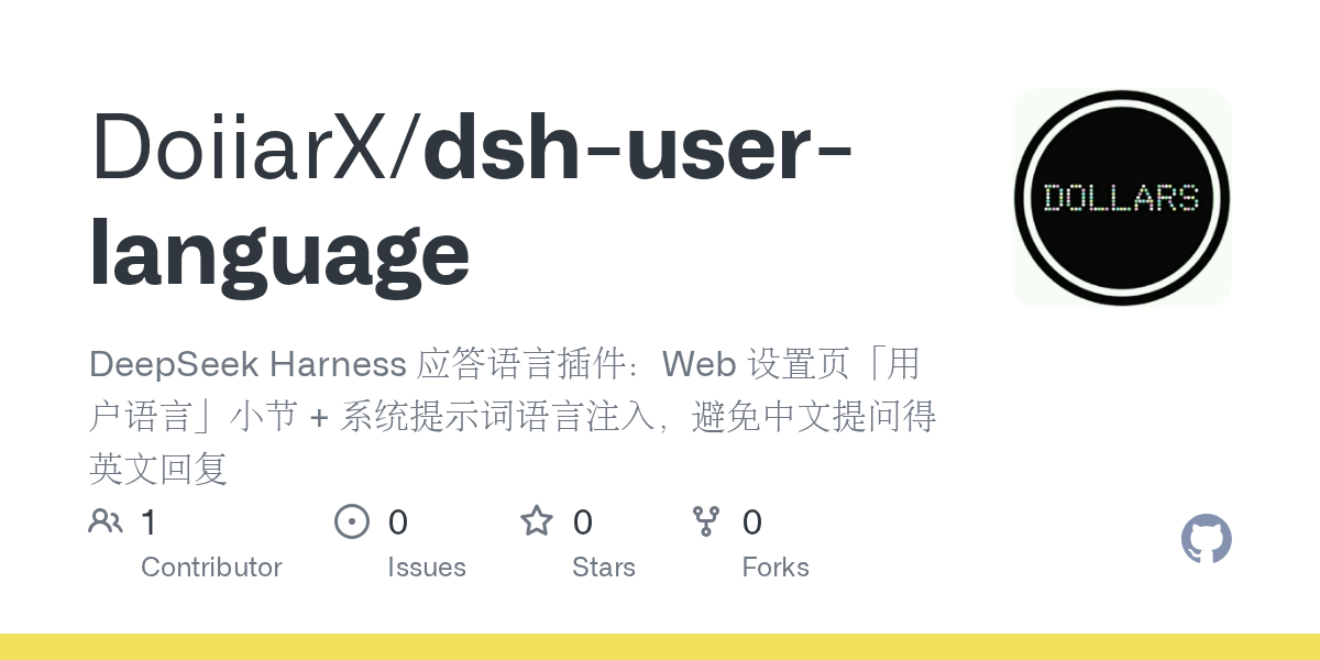 DoiiarX/dsh-user-language Screenshot preview