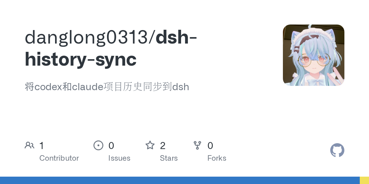 danglong0313/dsh-history-sync Screenshot preview
