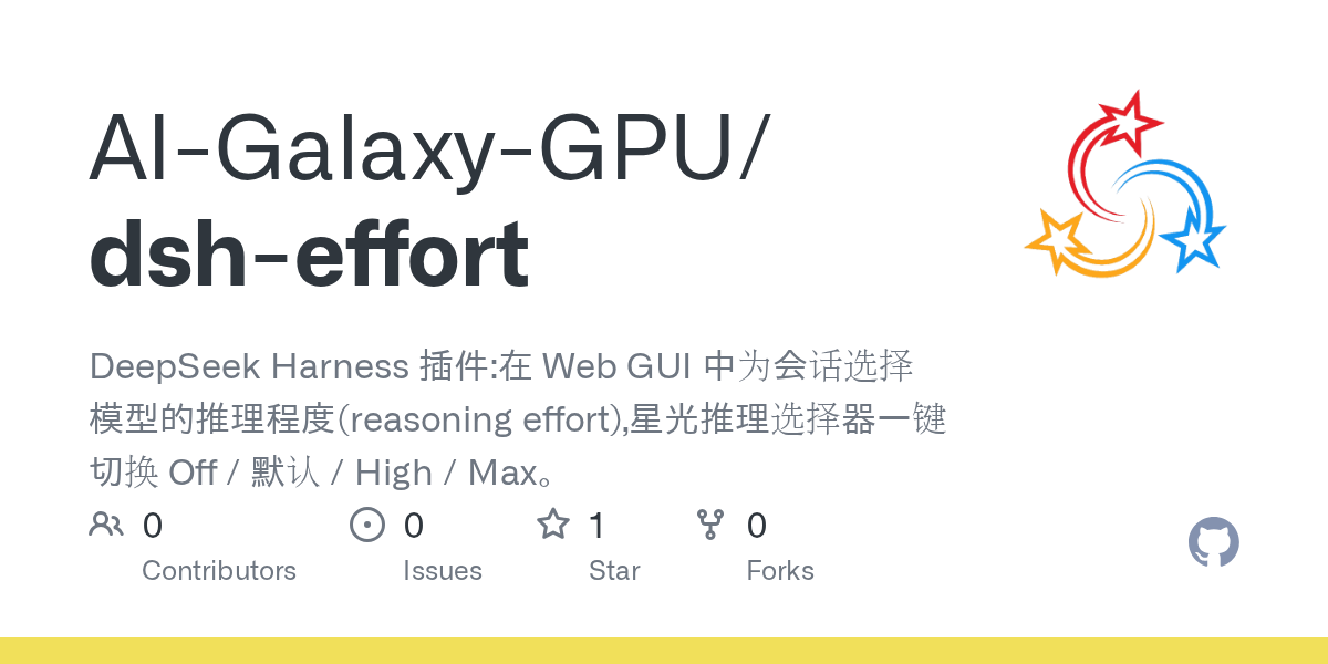 AI-Galaxy-GPU/dsh-effort Screenshot preview