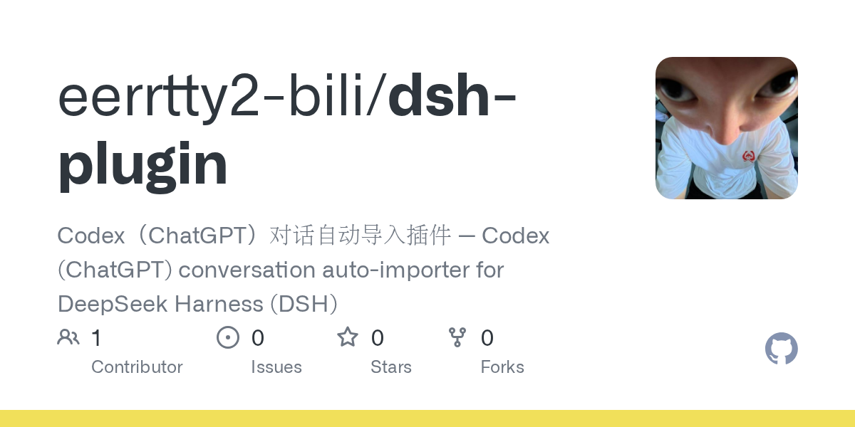 eerrtty2-bili/dsh-plugin Screenshot preview