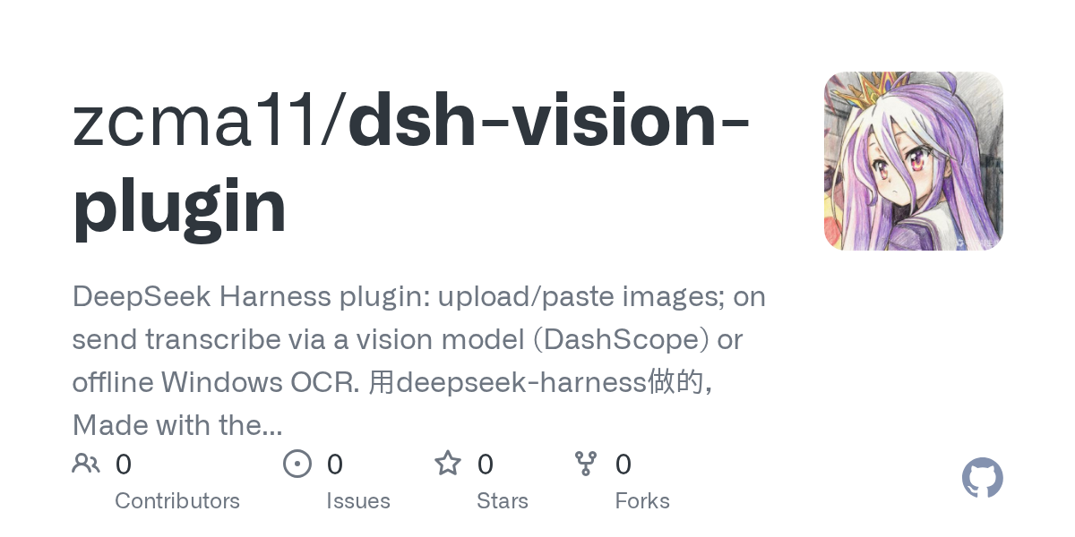 zcma11/dsh-vision-plugin Screenshot preview
