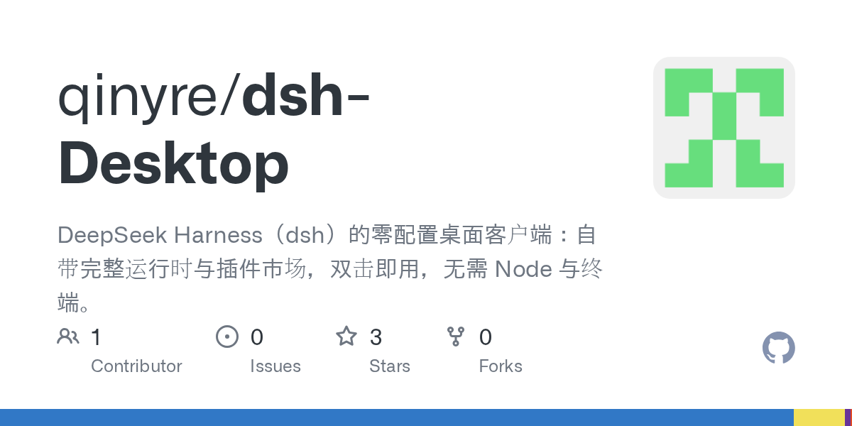 qinyre/dsh-Desktop Screenshot preview